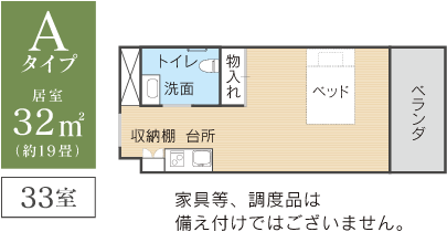 部屋タイプ2（8F～10F）フロアーマップ2